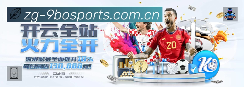 sports image